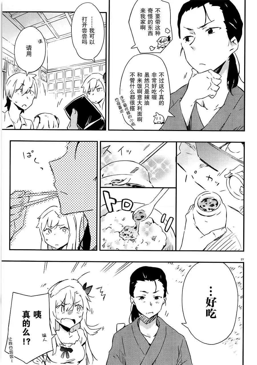 第023回20