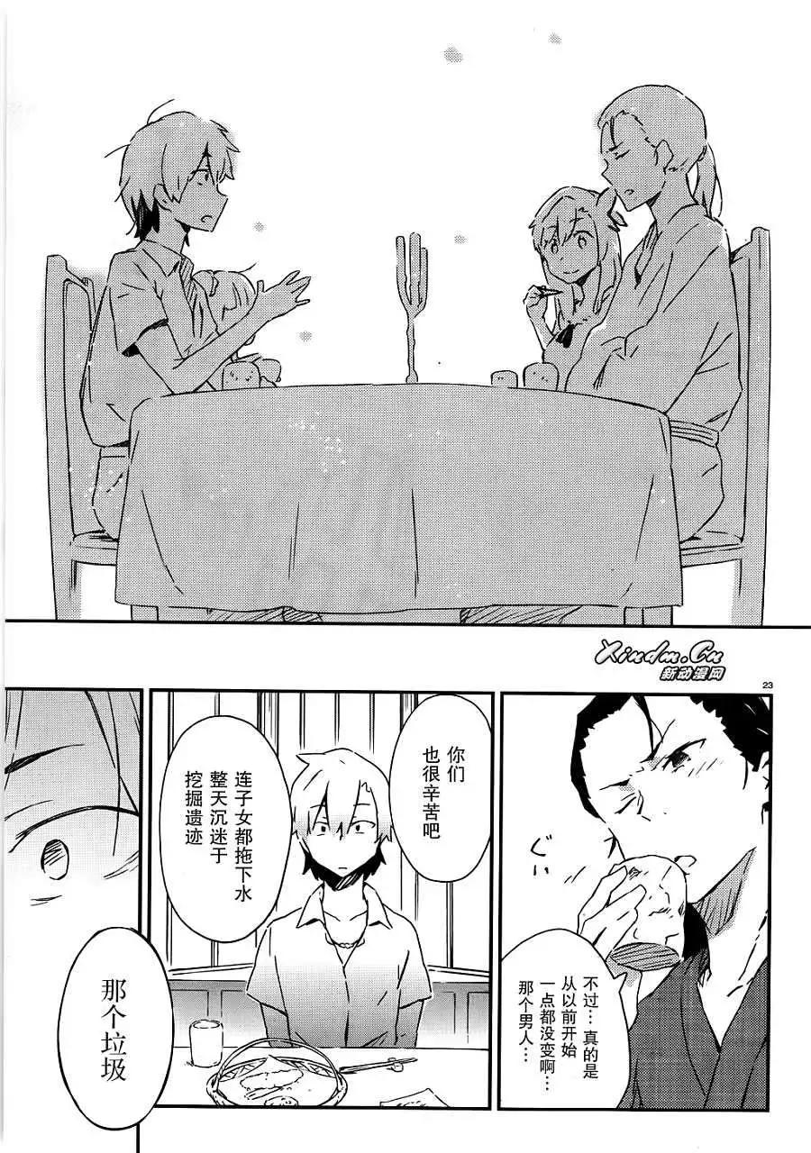 第023回22