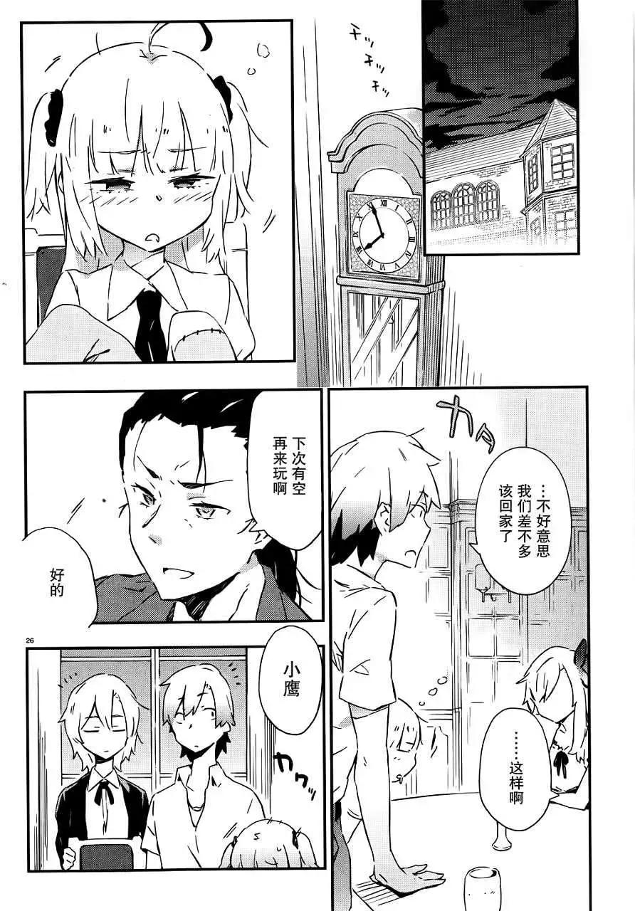 第023回25