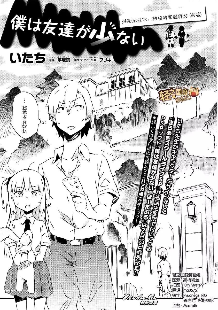 第023回4