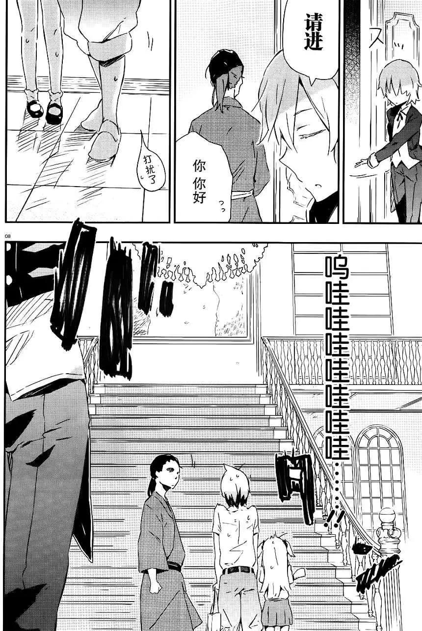 第023回7