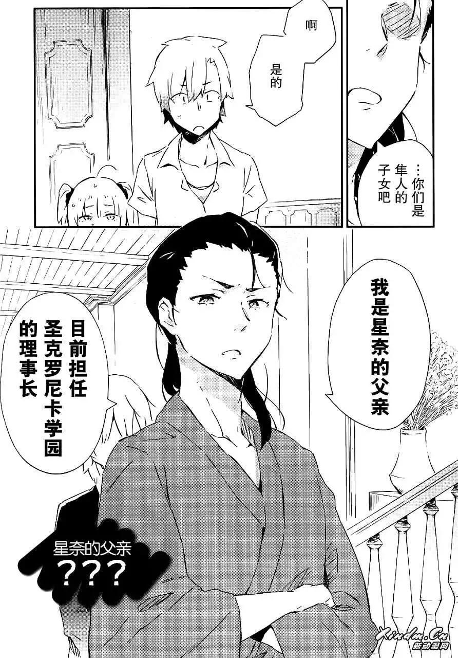 第023回8