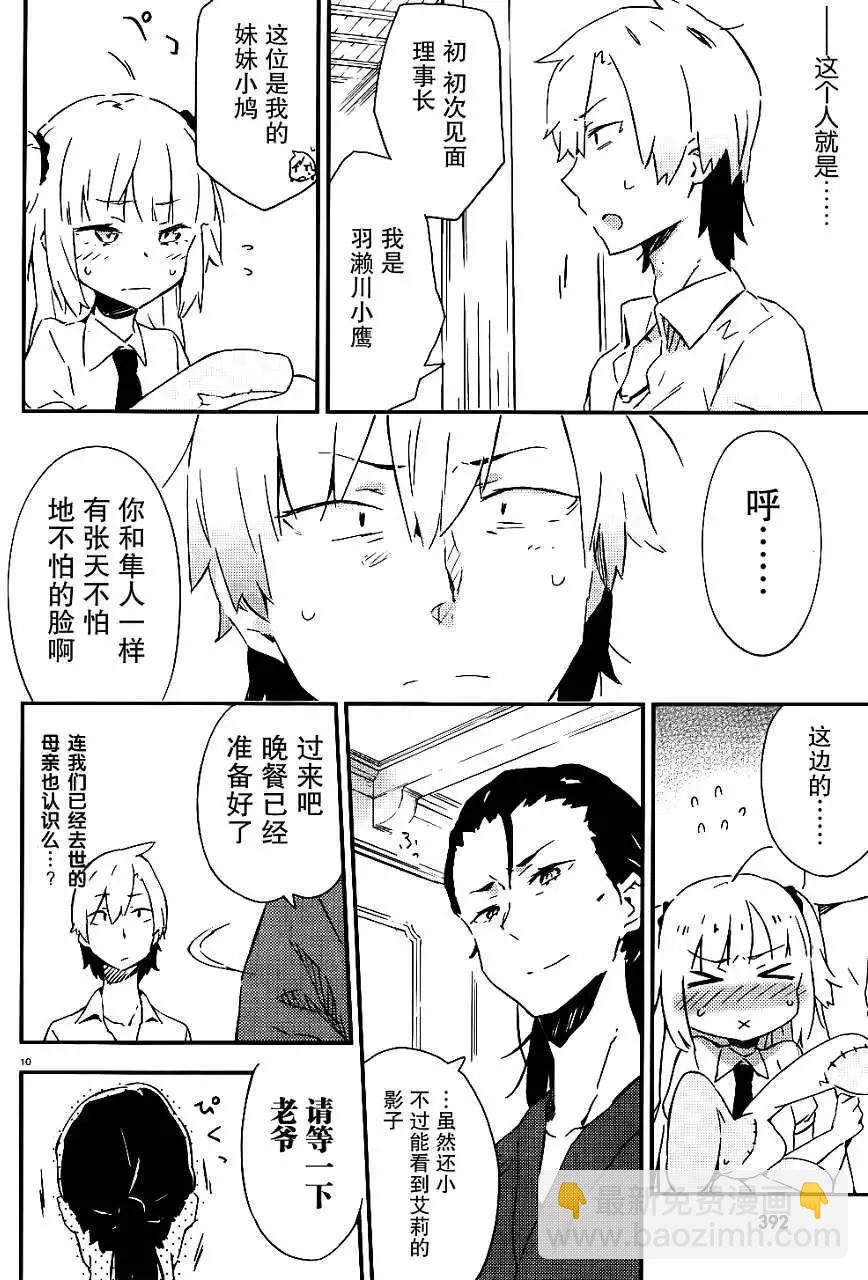 第023回9