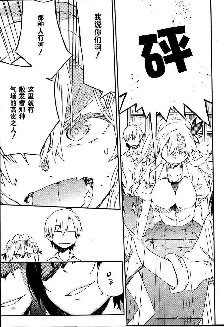 第030回10