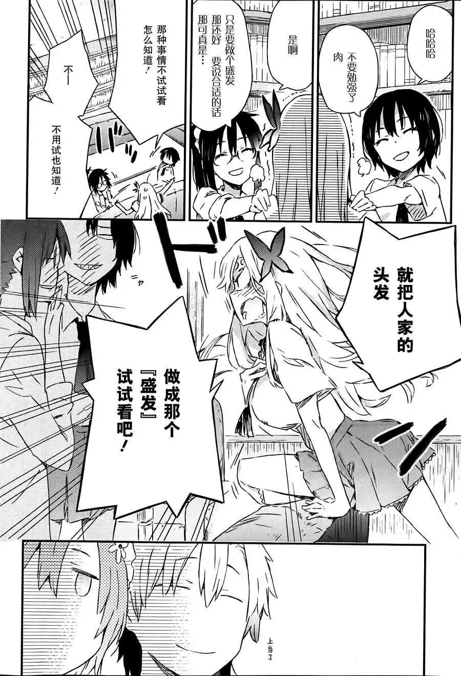 第030回11