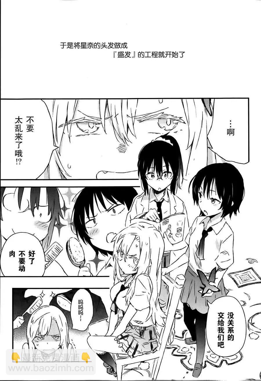 第030回12