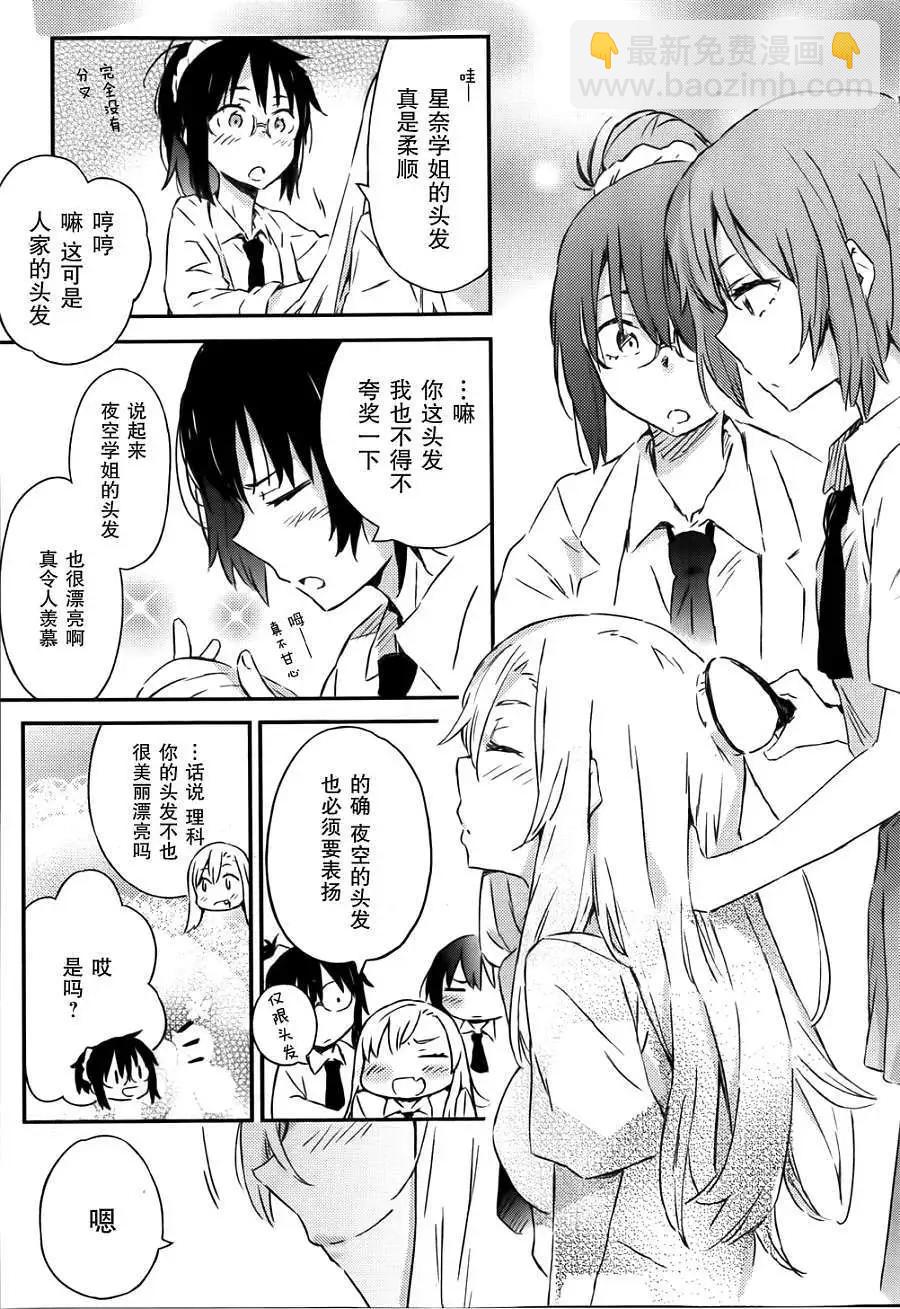 第030回14