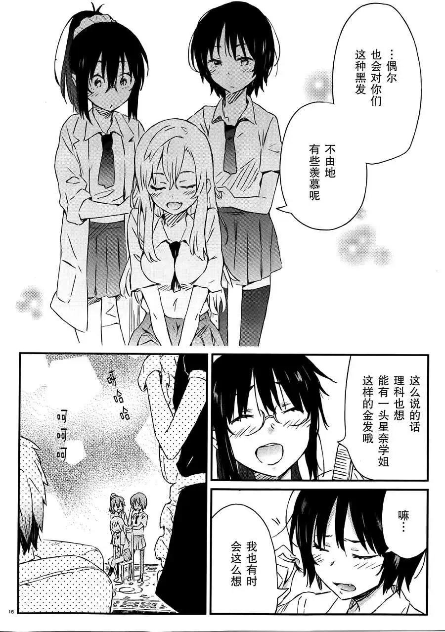第030回15