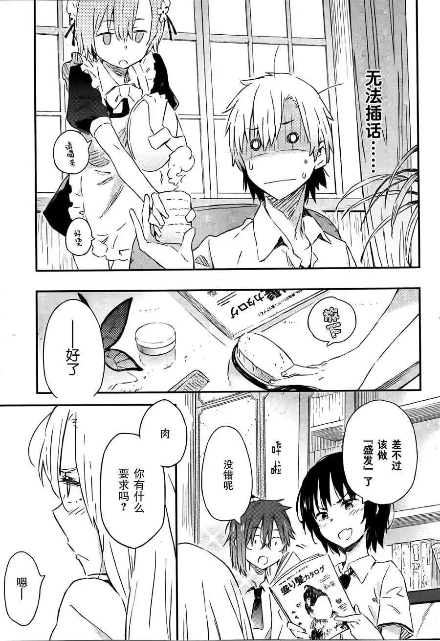 第030回16