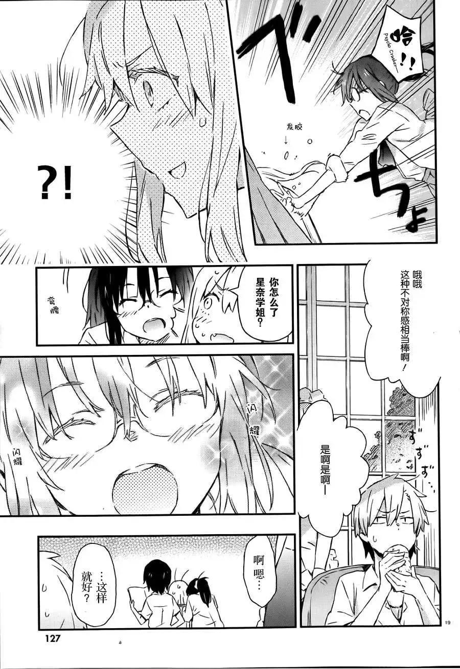 第030回18