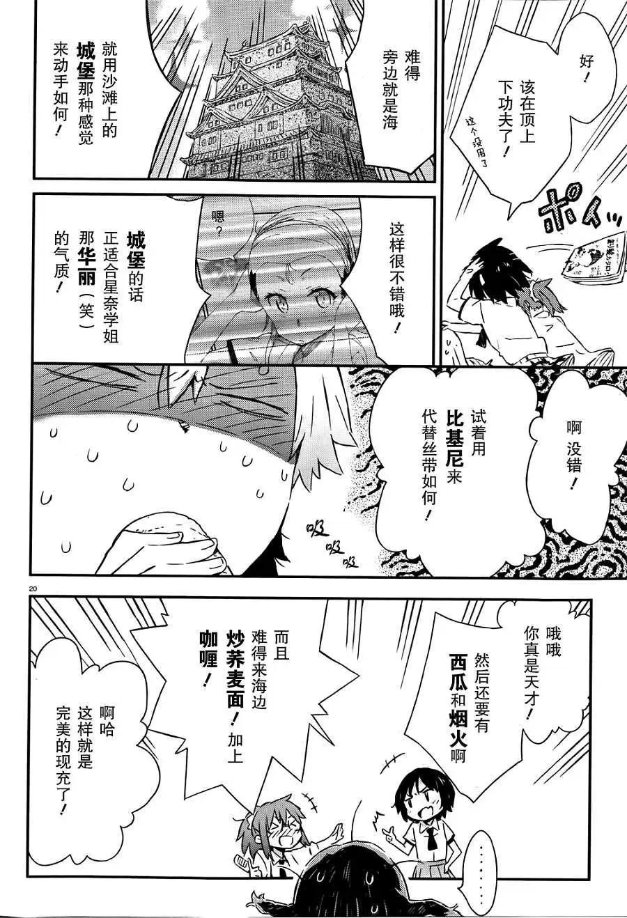 第030回19