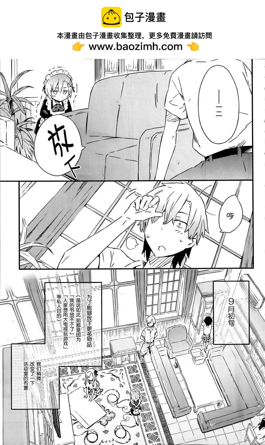 第030回2