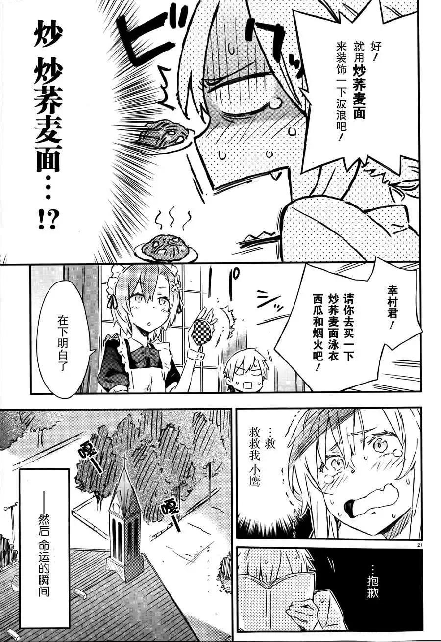 第030回20