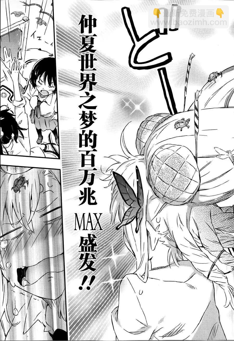 第030回22