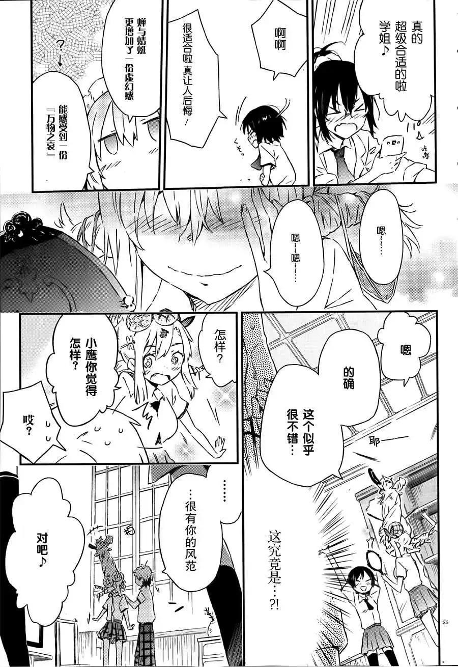 第030回24