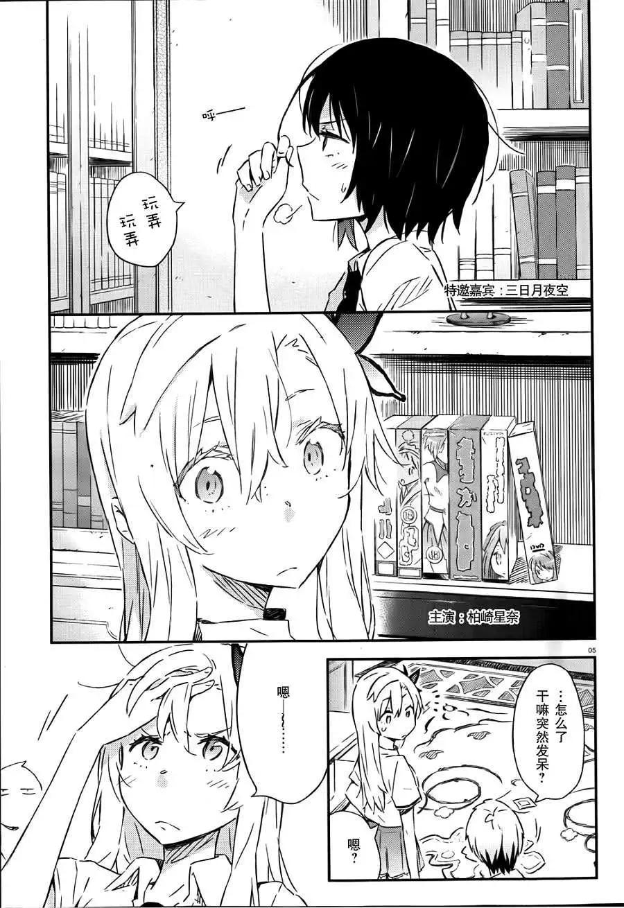 第030回4