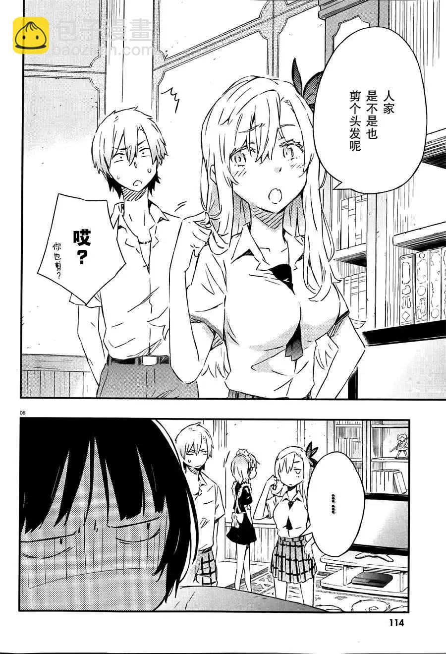 第030回5