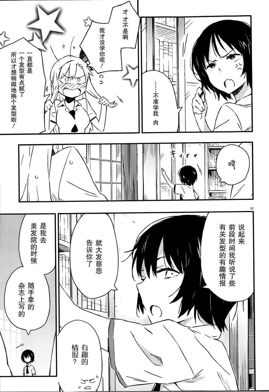 第030回6