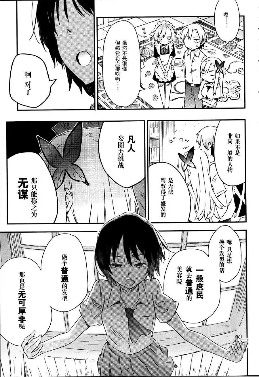 第030回8