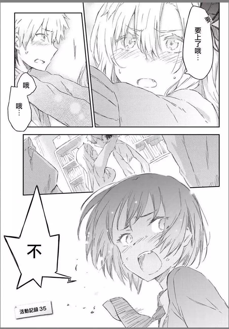 第35回0