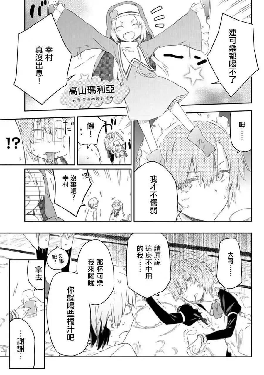 第35回10