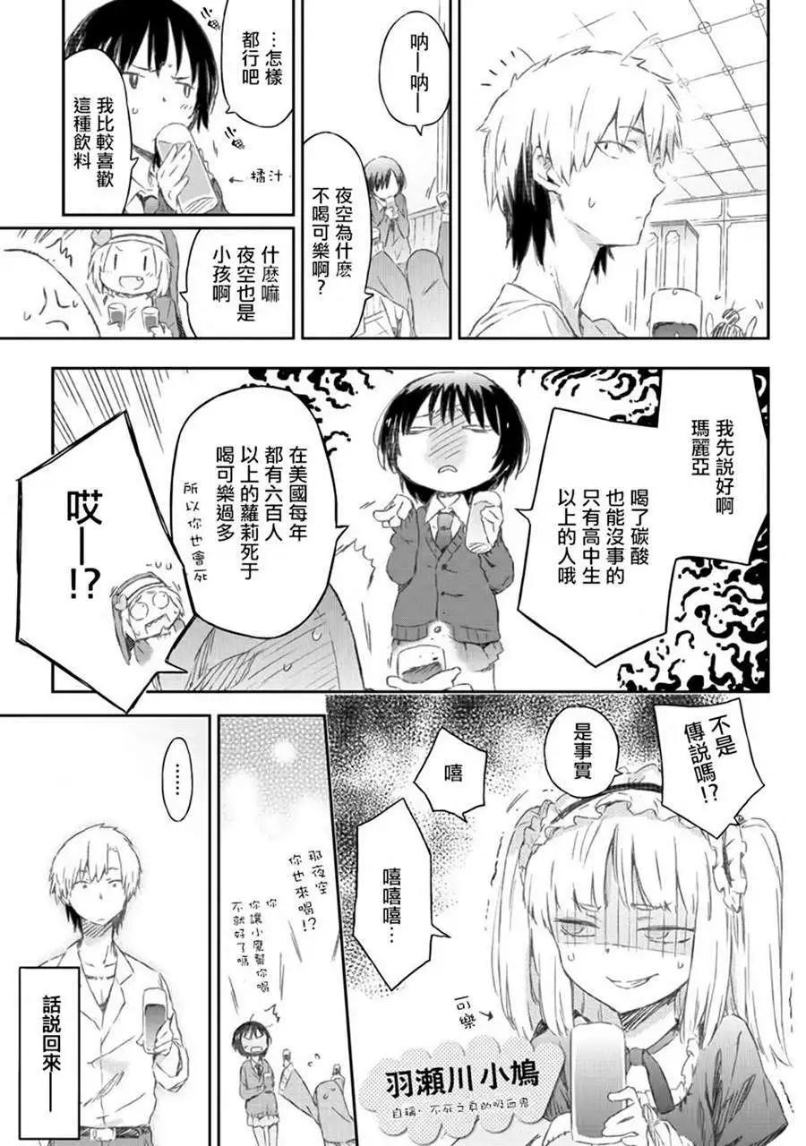 第35回12