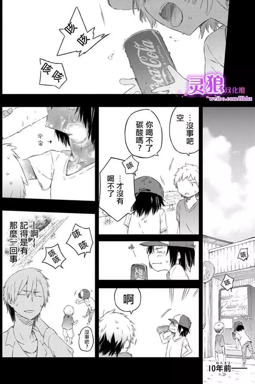 第35回13
