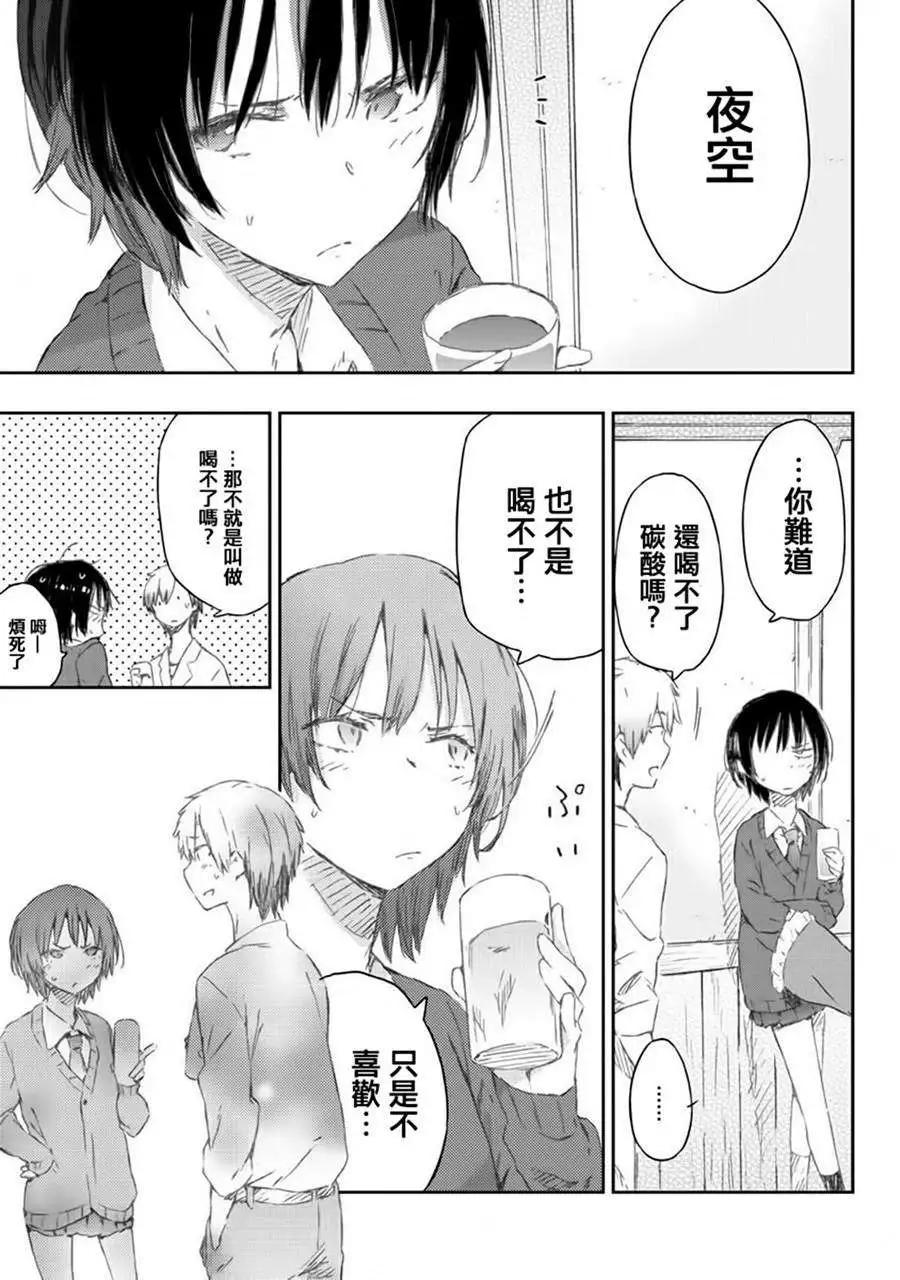 第35回14