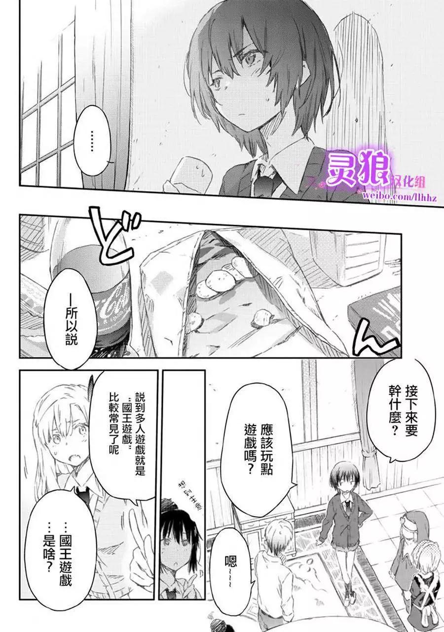 第35回17