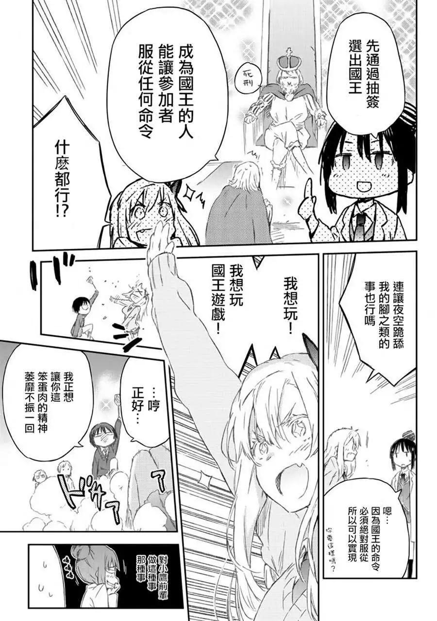 第35回18
