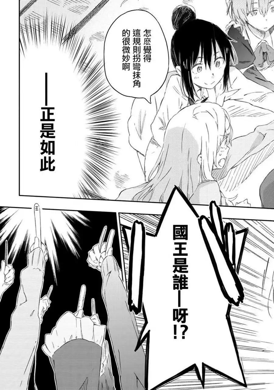 第35回22