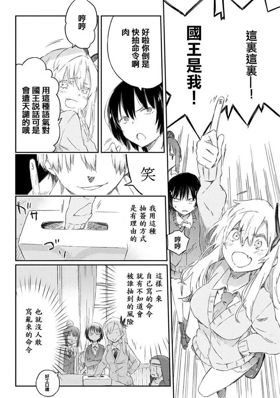 第35回23