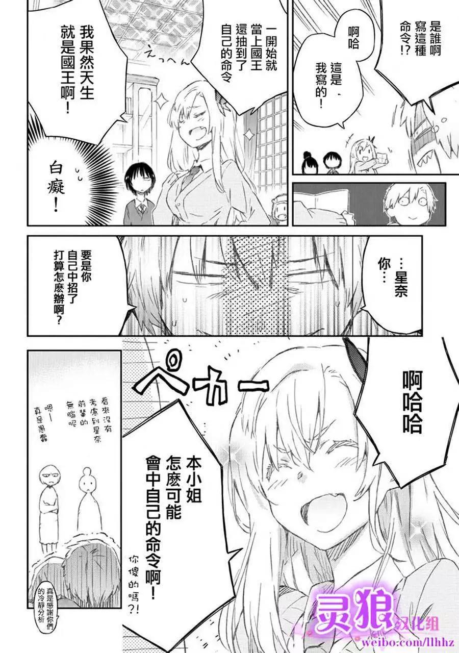 第35回25