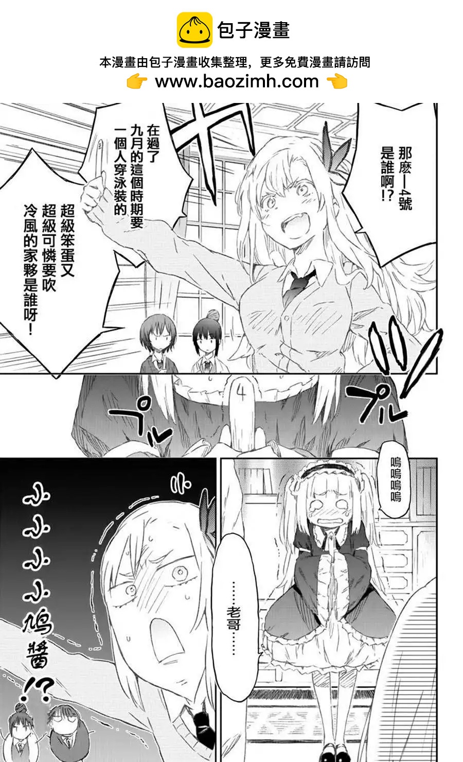 第35回26