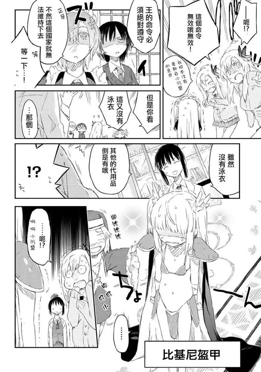 第35回27