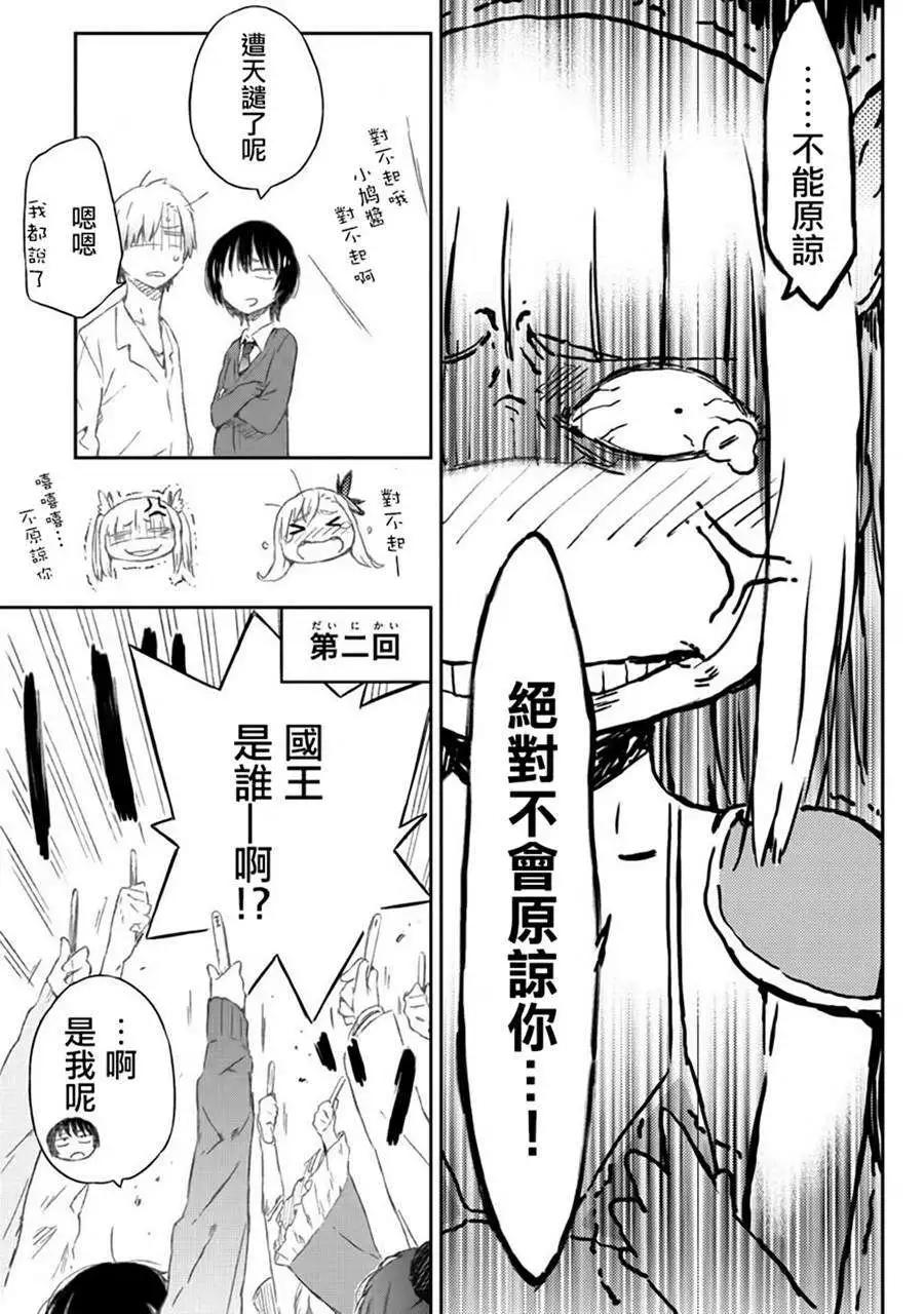 第35回28