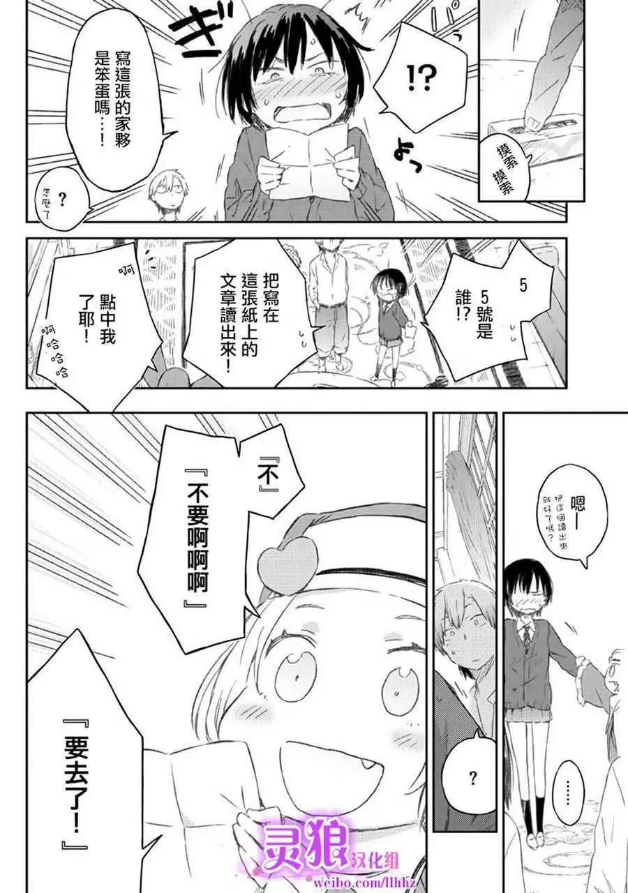 第35回29