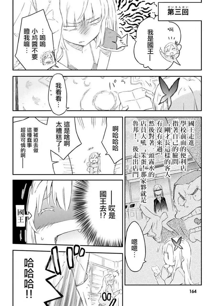 第35回31