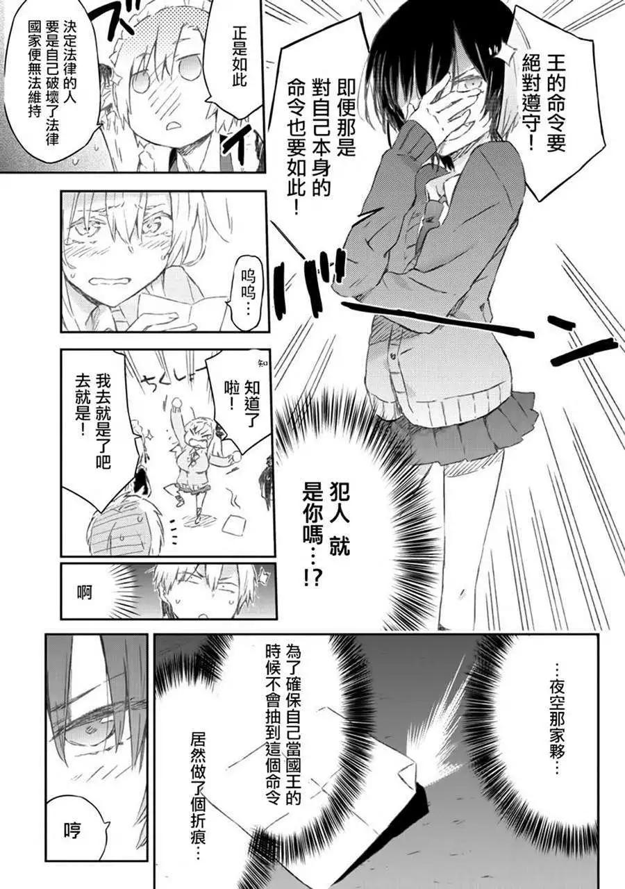 第35回32