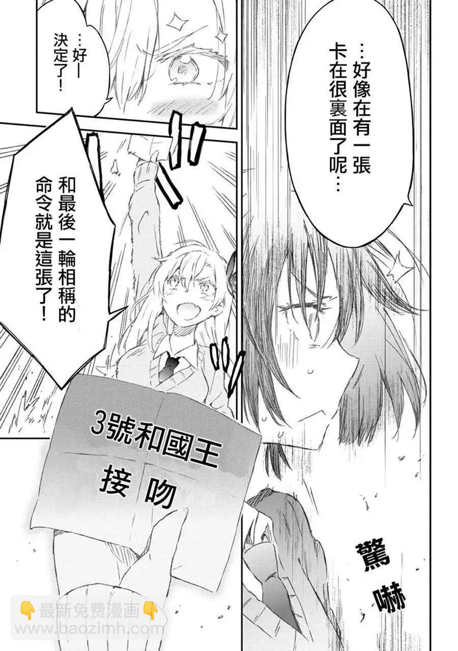 第35回38