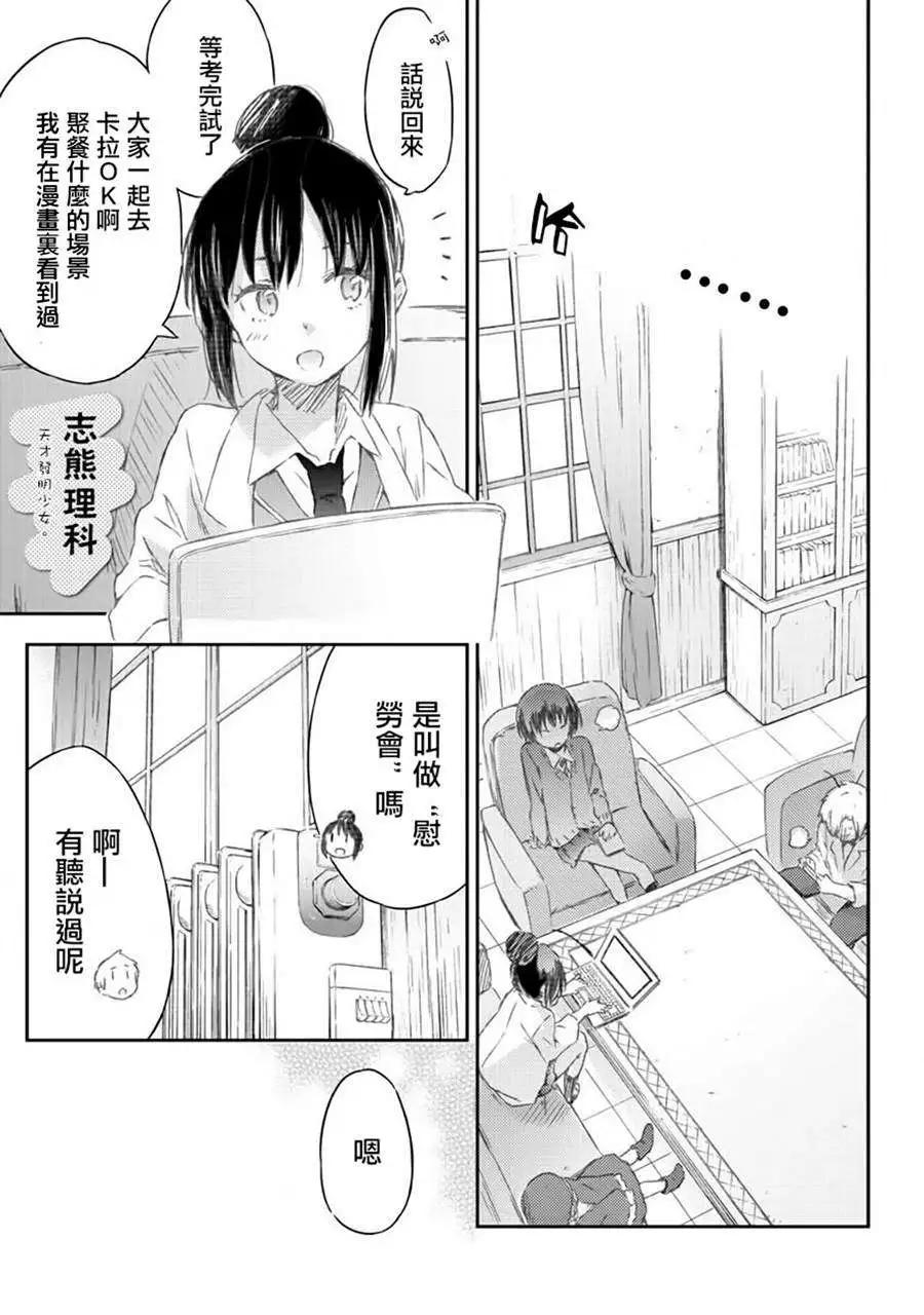 第35回4