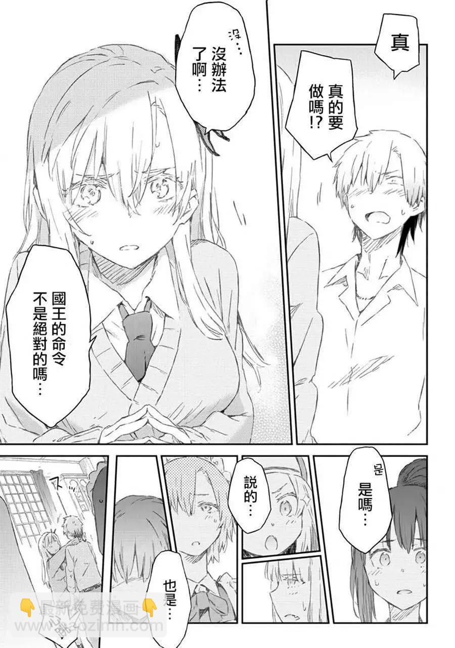 第35回42