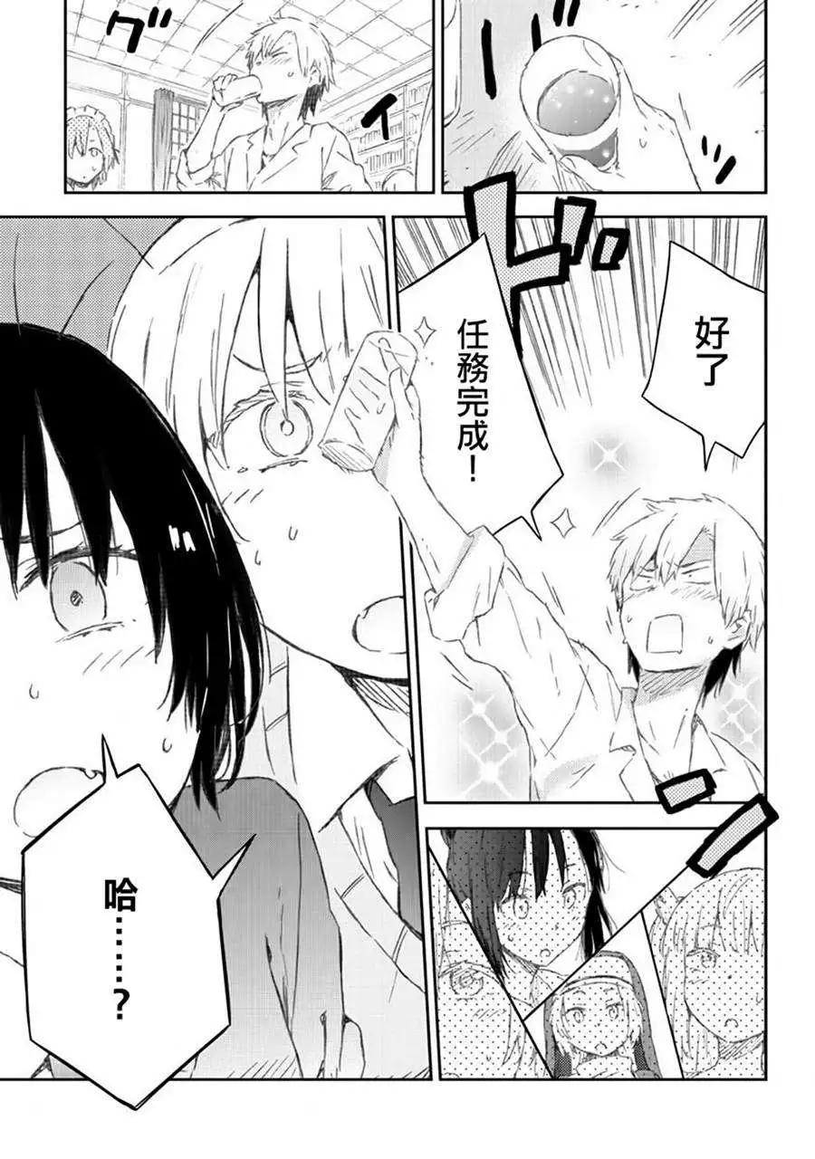 第35回48