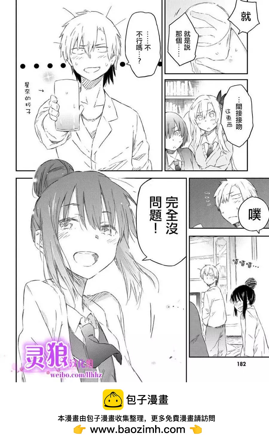 第35回49