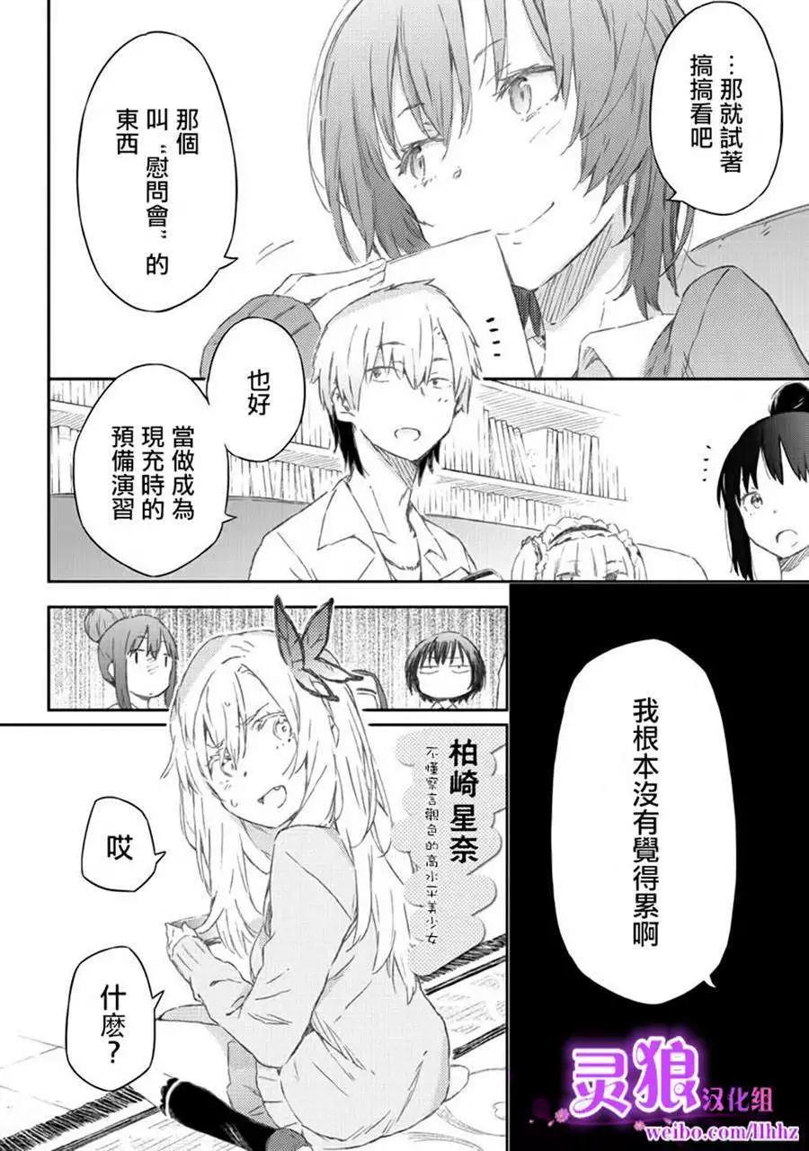 第35回5