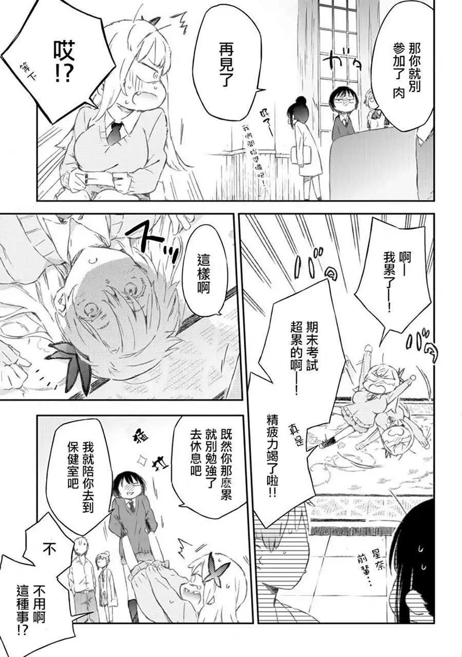 第35回6