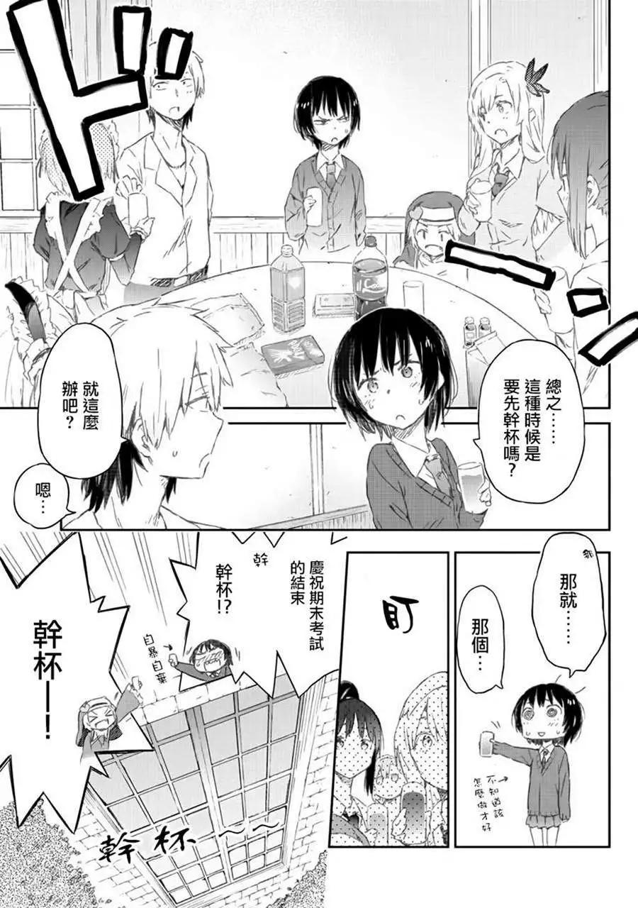 第35回8