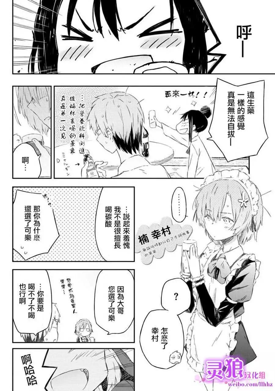 第35回9