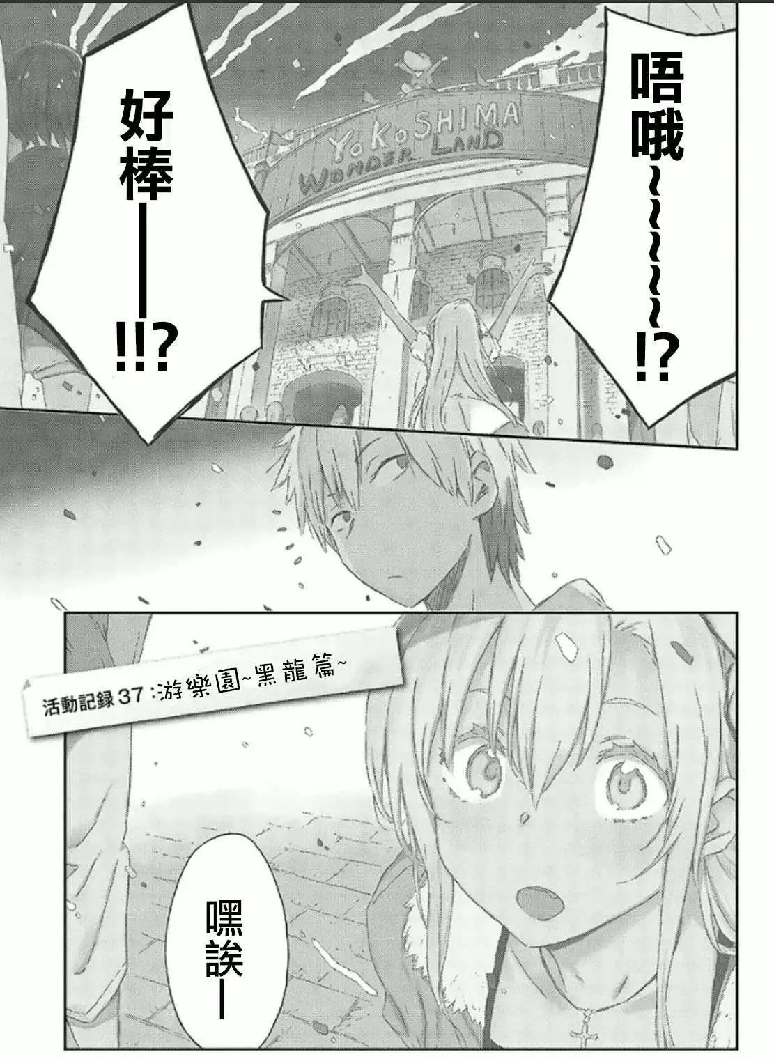 第37回0