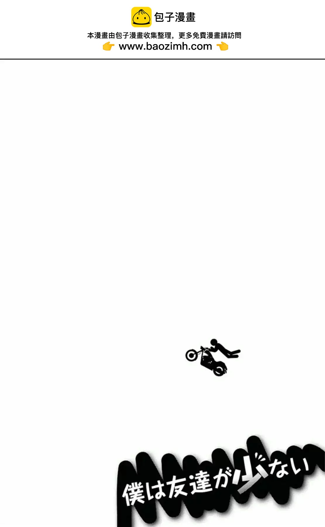 第37回1